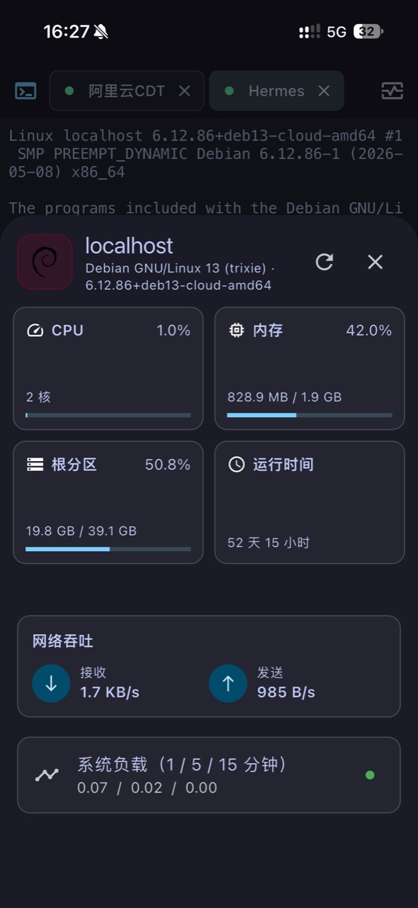 性能监控
