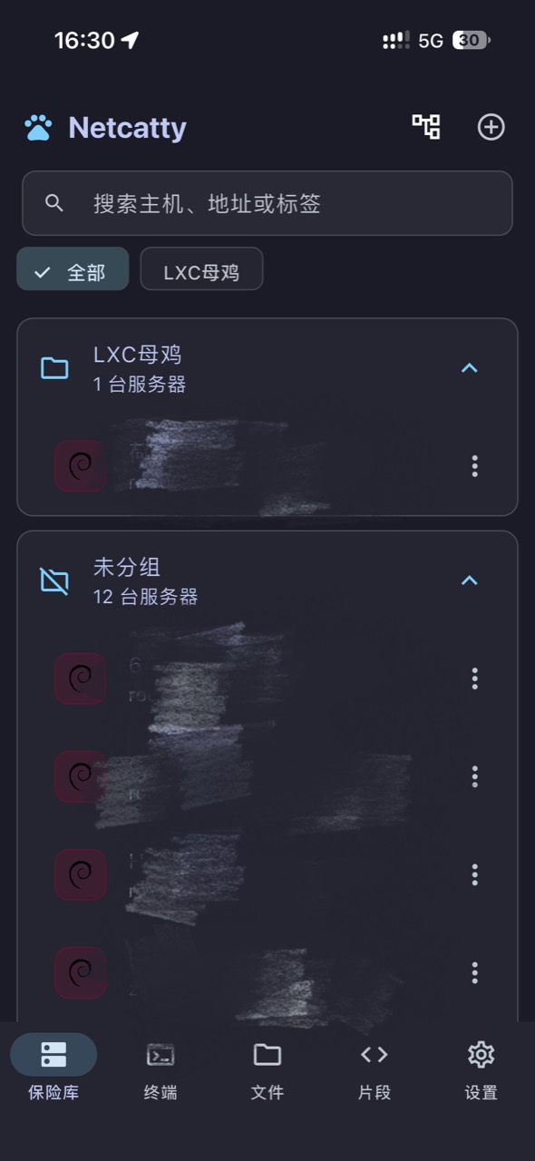 树形视图